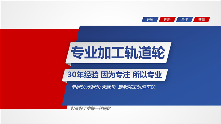 起重機(jī)車輪|鍛造車輪|軌道輪|行車輪|車輪鍛件 起重機(jī)車輪|鍛造車輪|軌道輪|行車輪|車輪鍛件