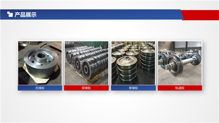 起重機(jī)車輪|鍛造車輪|軌道輪|行車輪|車輪鍛件 起重機(jī)車輪|鍛造車輪|軌道輪|行車輪|車輪鍛件