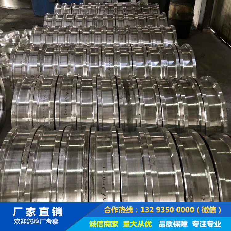 1723707182721945.jpg 鋼渣機(jī)車輪鍛件