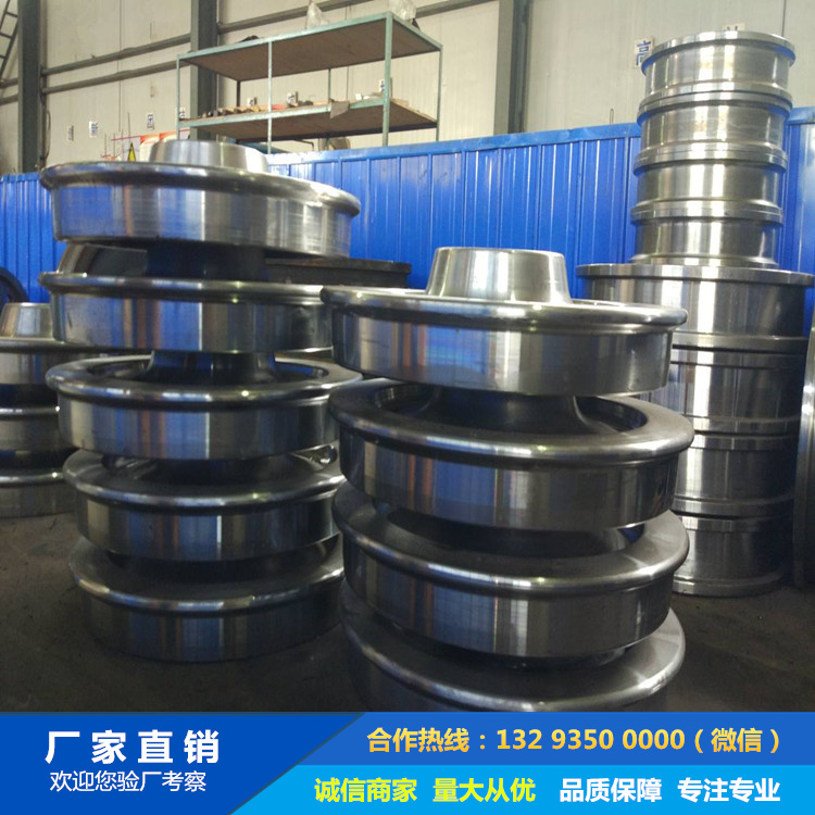 行走機(jī)構(gòu)鍛打輪鍛件