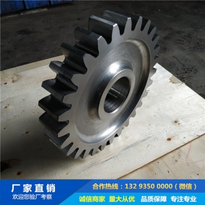 驅動齒輪鍛件