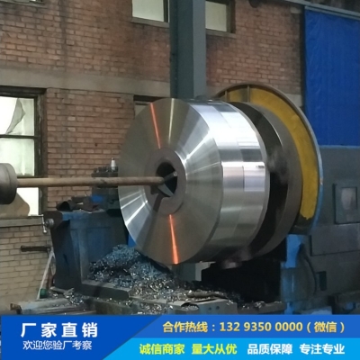 烘干機托輪鍛件