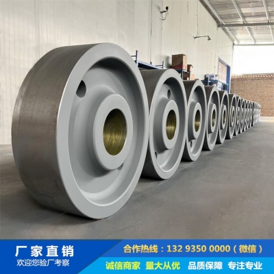 行走機(jī)構(gòu)輪鍛件